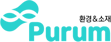 PURUM INC